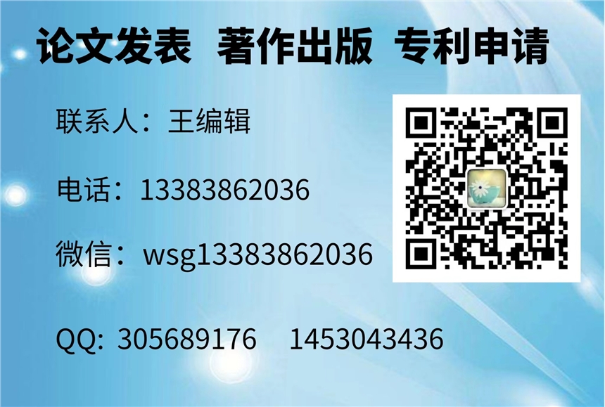 機械工程師評中高級職稱可以發(fā)表的期刊有哪些？