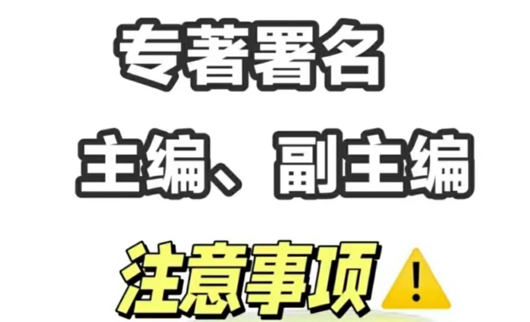 2024年評職稱建筑業(yè)評副高工程師的要求？