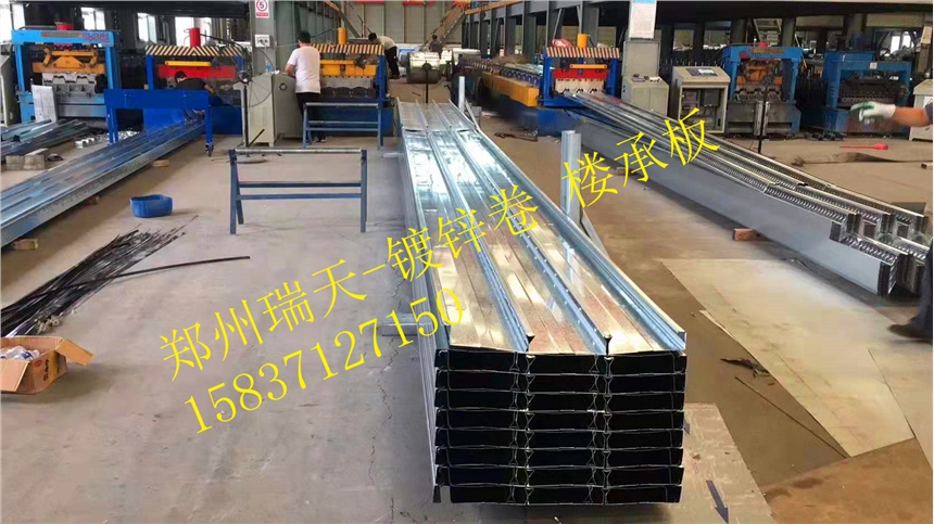 鄭州75-230-690型樓承板生產(chǎn)廠家鄭州瑞天