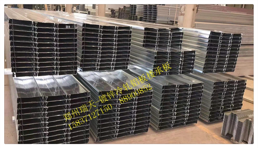 鄭州閉口樓承板廠家 河南閉口樓承板價(jià)格-鄭州瑞天閉口樓承板