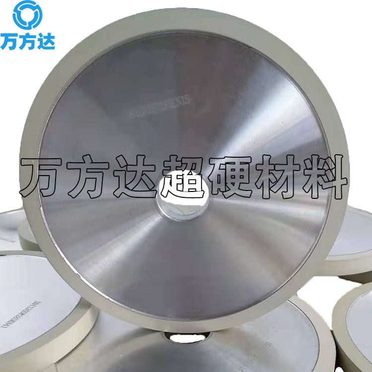 萬方達加工定制金剛石砂輪 磨PCD數(shù)控刀具陶瓷金剛石砂輪