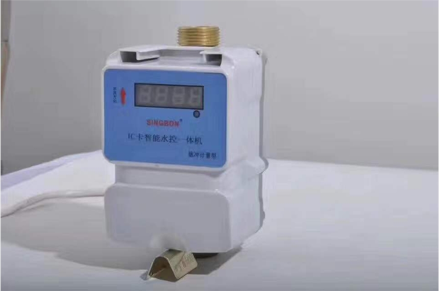 水控機，刷卡洗澡，熱水房刷卡機，IC卡水控機