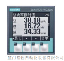 7KM4212-0BA00-3AA0西門子多功能儀表PAC4200