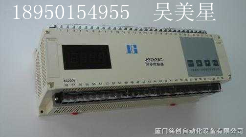 JGD-240，建高控制器，4路同步控制器，控制器，JGD-240