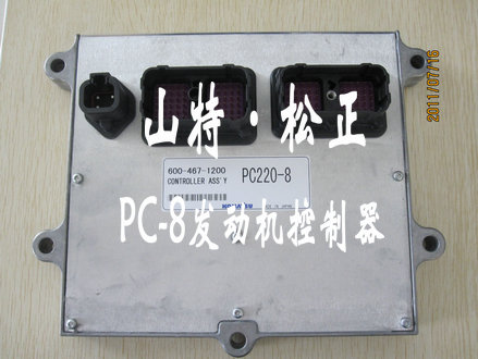 小松PC220-8發(fā)動機(jī)控制器，發(fā)動機(jī)電腦板，純正小松挖掘機(jī)配件