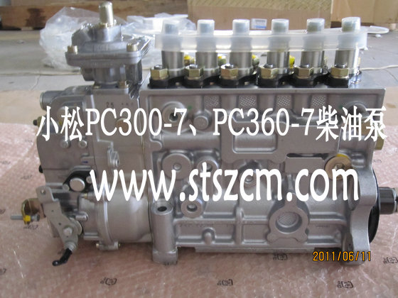 供應(yīng)小松挖掘機(jī)PC300-7發(fā)動機(jī)柴油泵總成，純正小松配件