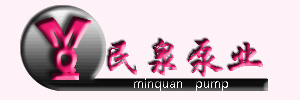 LQRY導(dǎo)熱油泵