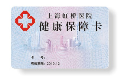 社保IC卡，深圳社保IC卡，社保IC卡制作，社保IC卡生產(chǎn)廠家