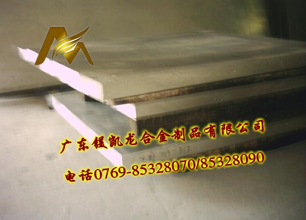 航空鋁板7075鋁板密度7075鋁管價格廣東7075鋁合金板材