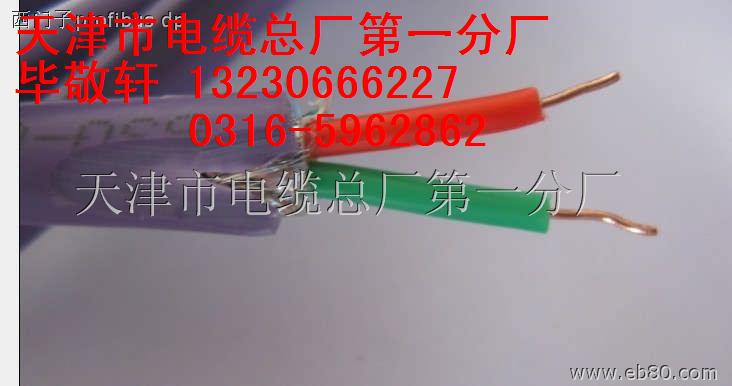 供應(yīng)HYA通信電纜，通訊電纜HYA HYA通信電纜，通訊電纜