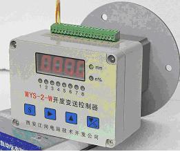 WYS-W型拉線式位移變送控制器