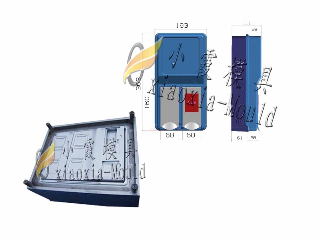 塑料電表箱模具/注塑電表箱模具