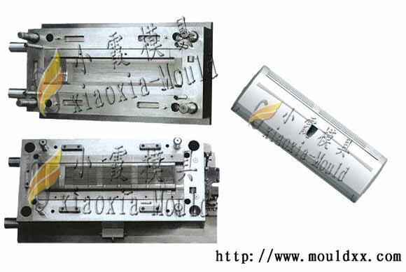 空調(diào)模具生產(chǎn)設(shè)計(jì)