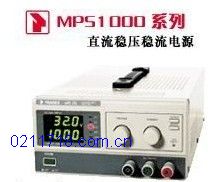 MPS1005數(shù)顯直流穩(wěn)壓穩(wěn)流電源60V/17A