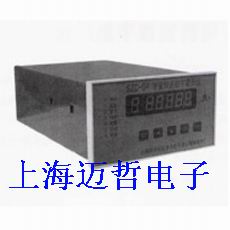 SZC-01智能轉速數字顯示儀SZC01