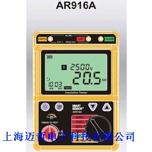 AR916A香港?，擜R-916A絕緣電阻測(cè)試儀AR916A