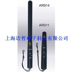 AR914香港?，擜R-914金屬探測器AR914