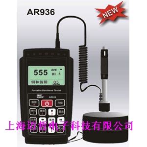 AR-936香港希瑪AR936里氏硬度計