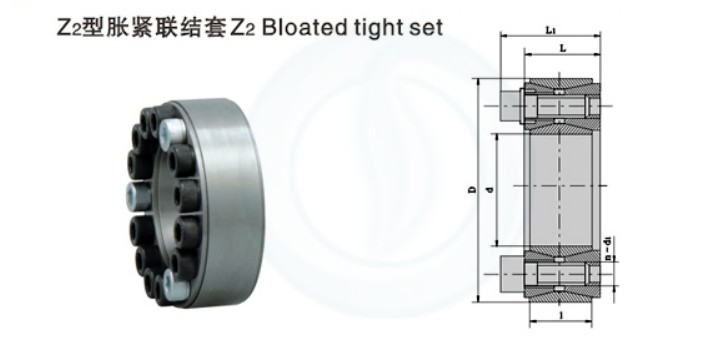 Z2型脹緊聯(lián)結(jié)套