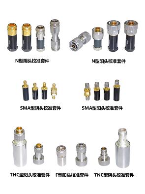 N轉(zhuǎn)F連接器、N、F、SMA射頻連接器