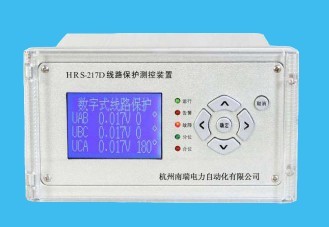 微機保護HRS-207D數(shù)字式母聯(lián)保護裝置