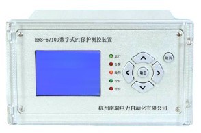 南瑞微機(jī)保護(hù)HRS-6710D型PT保護(hù)測(cè)控裝置