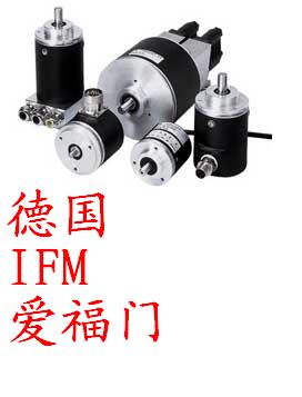 特價(jià)供應(yīng)IFM PN5003 傳感器