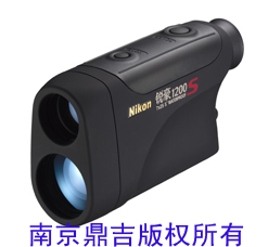 尼康Laser1200s望遠(yuǎn)鏡測距儀測程可達(dá)1100米