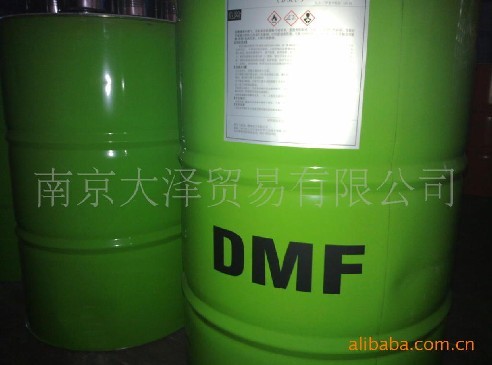 二甲基甲酰胺 DMF