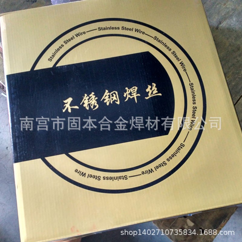 ER410氣保3Cr13ER420J不銹鋼耐磨藥芯焊絲YD45耐磨焊絲