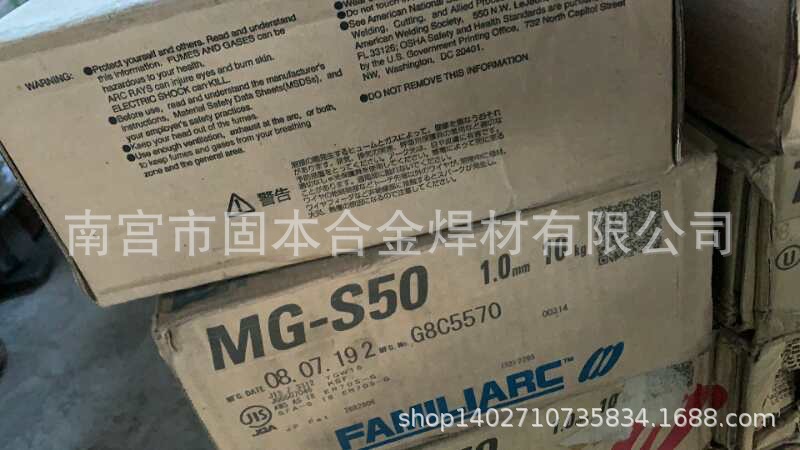 進(jìn)口DW-A55L低溫鋼藥芯MG-S50焊絲E80T1-K2M結(jié)構(gòu)船用低溫鋼焊絲