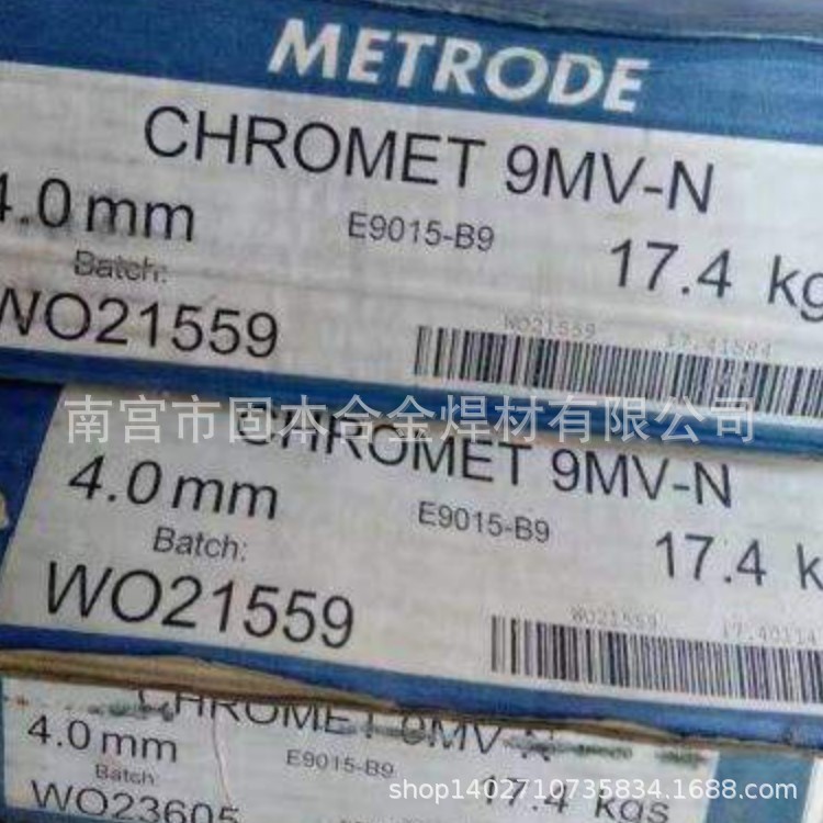 英國曼徹特CHROMET 92耐熱鋼焊條E9015-G合金鋼/P92熱強鋼焊條