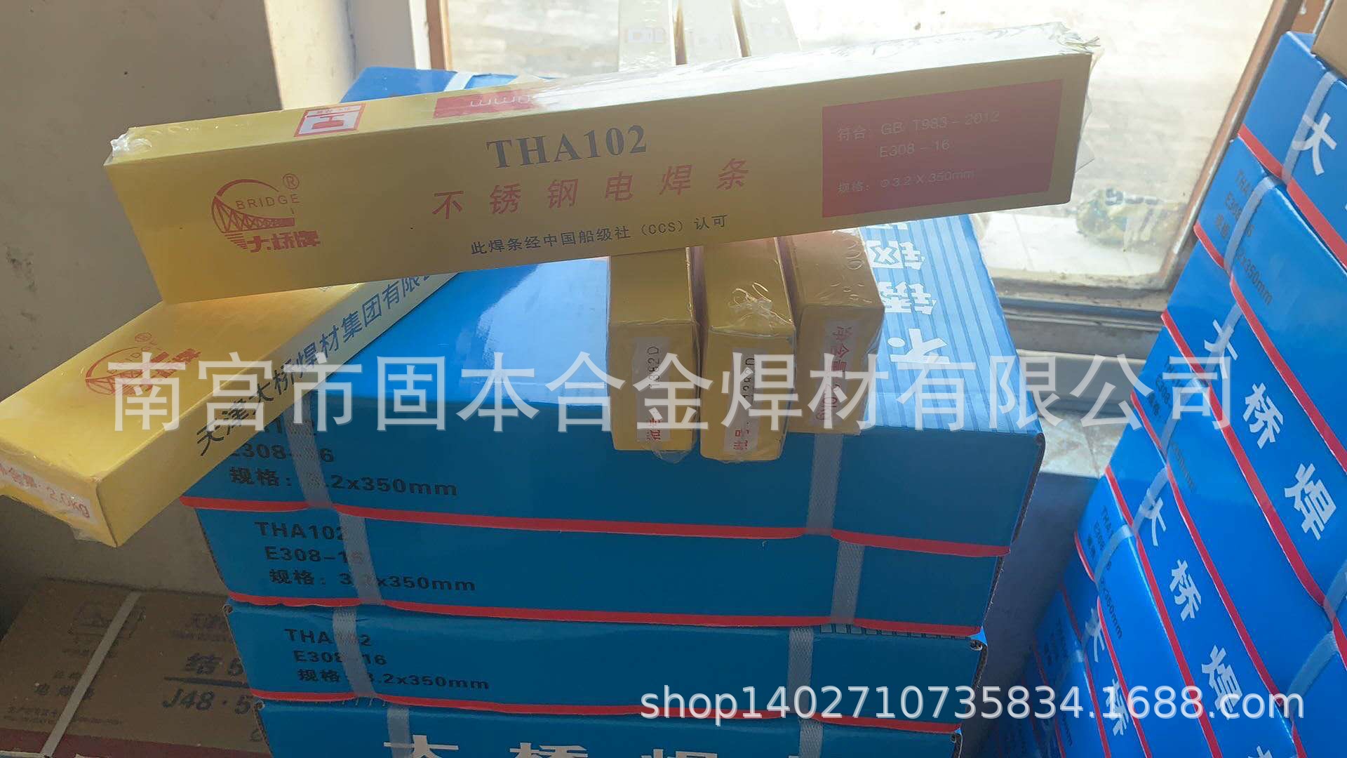 THAF2209雙相不銹鋼焊條 焊接022Cr22NiMo3N 2205雙相不銹鋼鋼材