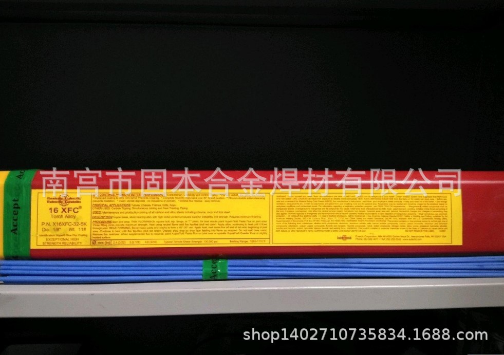 45500W不銹鋼氬弧焊絲ER316LSi德國卡斯特林45503W直條ER308L-Si