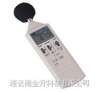 臺灣原裝臺灣泰仕TES-1350A數(shù)字式噪音計 TES1350A |連云港噪音計