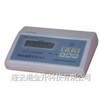 SYT-2000HF 微電腦數(shù)字智能壓力風(fēng)量儀數(shù)字壓力風(fēng)量儀