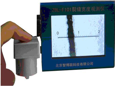 裂縫寬度觀測儀，高倍放大裂縫測寬儀ZBL-F101 全國貨到付款