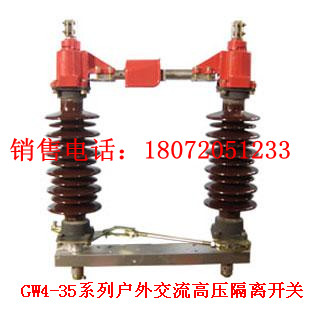 i늚GW4-40.5GW4-40.5GW4-40.5