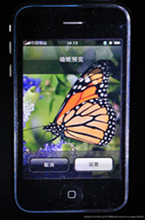 iphone 4G/4GS保護(hù)膜