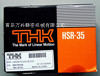 合肥THK直線導(dǎo)軌安徽THKHSR35A HSR35LA滑塊現(xiàn)貨