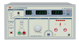 LK2672C耐壓測試儀