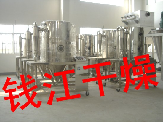 廣州噴霧干燥機-廣州小型噴霧干燥機-中山完美公司正在使用-錢江干燥