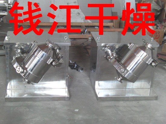 試驗(yàn)用小型三維運(yùn)動(dòng)混合機(jī)-學(xué)校-學(xué)院專用混合機(jī)