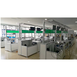 電子廠車(chē)間流水線工作臺(tái)啟域廠家定制交期快