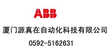 GJR5253200R1161 ABB廈門源真在現(xiàn)貨產(chǎn)品熱銷中