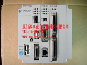 YASKAWA PLC JEPMC-MP2300倉儲直接現(xiàn)貨供應