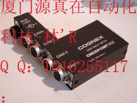 廈門源真在自動(dòng)化DCS/PLC倉存現(xiàn)貨供應(yīng)COGNEX 800-5367-1