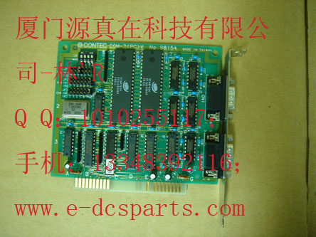 DCS/PLC倉(cāng)存現(xiàn)貨供應(yīng)CONTEC COM-2(PC)V