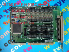 DCS/PLC倉(cāng)存現(xiàn)貨供應(yīng)CONTEC PIO-32／32L(PC)