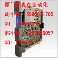 51401946-100 Honeywell TDC 2000/3000系列供應(yīng)